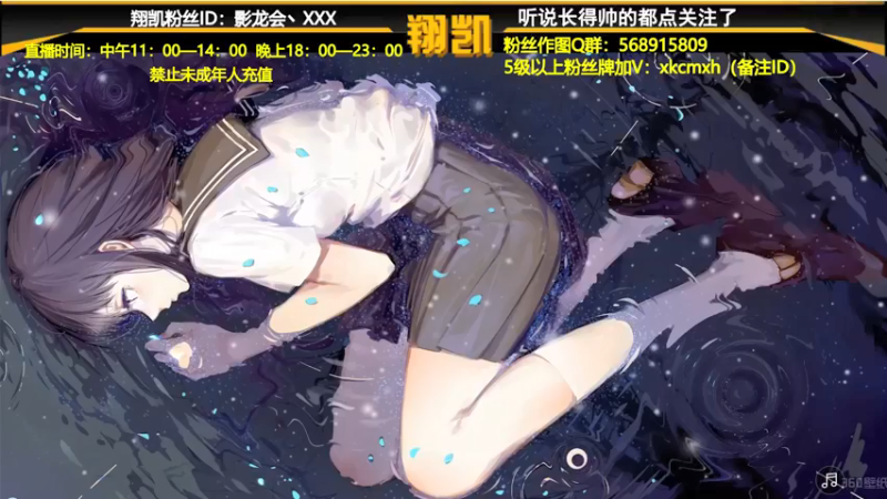 【2021-09-02 21点场】末影龙协会丶翔凯：【直播】次元之旅ep1
