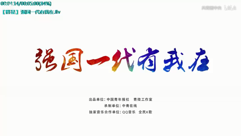 【2021-09-02 20点场】了不起我的国：解放军战力最强兵种： 炊事兵