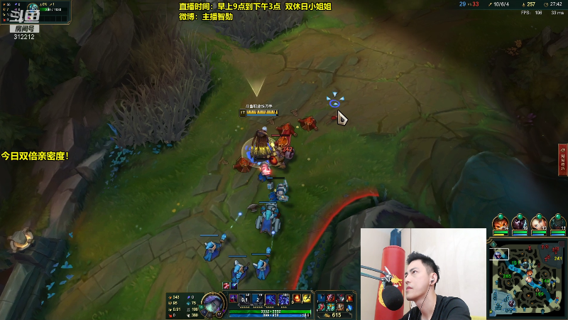 【英雄联盟】智勋勋勋勋的精彩时刻 20210902 13点场