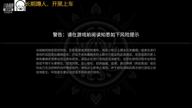 【2021-08-31 23点场】LL苍玄之月：在线等可爱队友