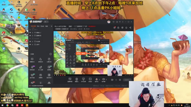 【2021-08-30 08点场】你的大湿兄zZ：体验新版狮子狗落地秒归来！