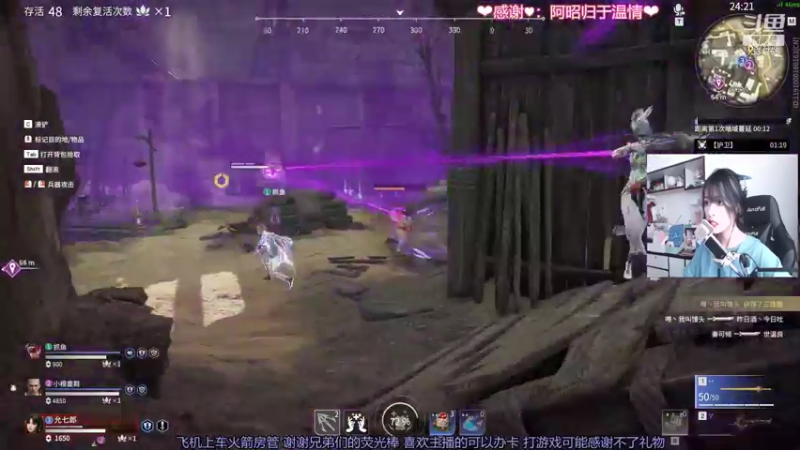 【2021-08-30 16点场】是希文吖丶：祝你今日愉快