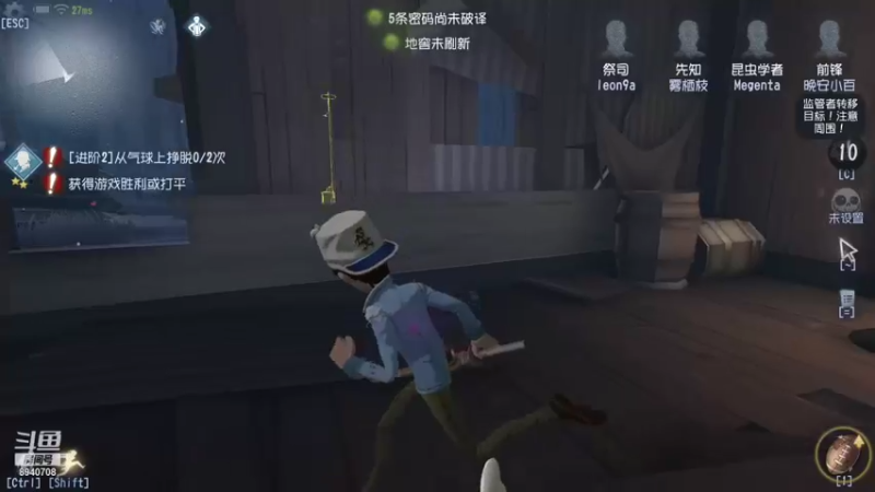 【2021-09-01 20点场】Partdte：【Part】前锋训练营