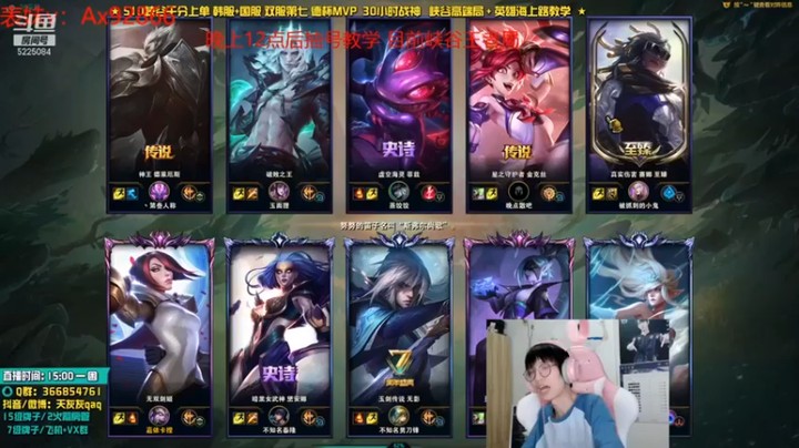 【天灰灰qaq】11杠3剑姬，让敌人死在家门口是什么心情