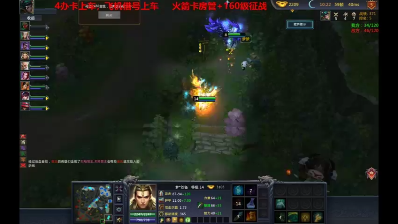 【风起菜菜 梦三国2】2021-09-01 20:35:19-2021-09-01 20:50:20