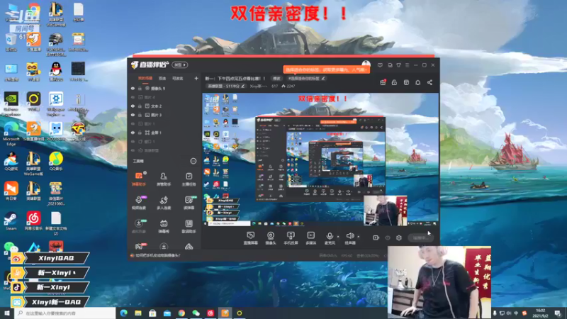 【2021-09-02 16点场】Xinyi新一丶：新一：五点一起看比赛了FPX冲！！