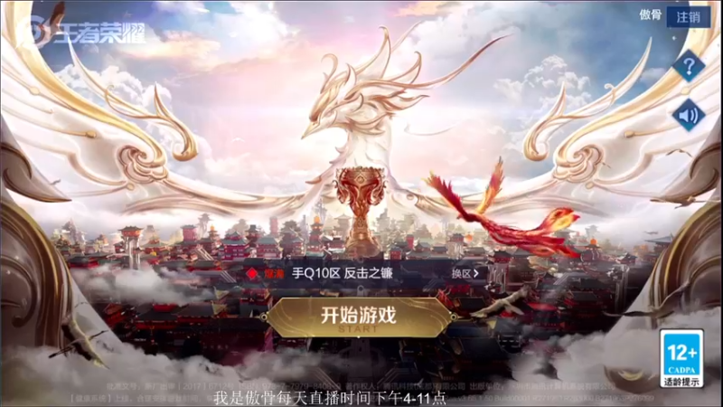 【2021-09-02 16点场】不可一世杀手：今天依然五排带路人屠杀