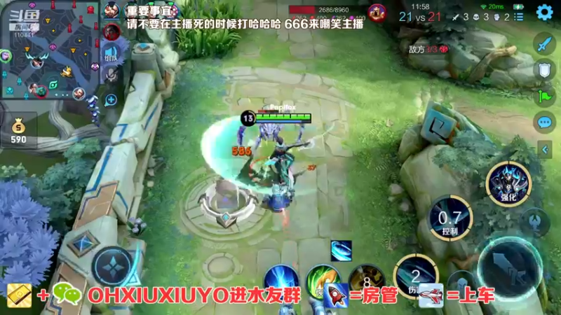 【2021-09-02 03点场】正义的番茄酱：边路小可爱谁见谁都爱