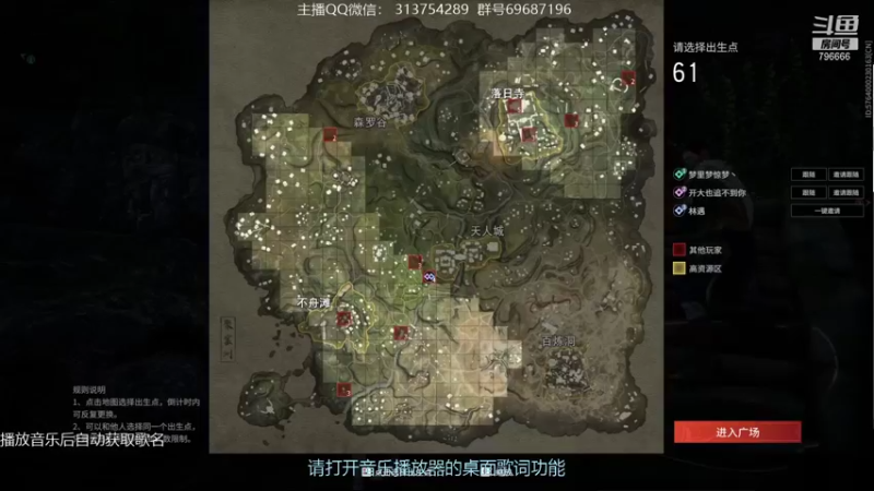 【2021-09-02 15点场】惊蜇：惊蜇：梦的起点-天人城