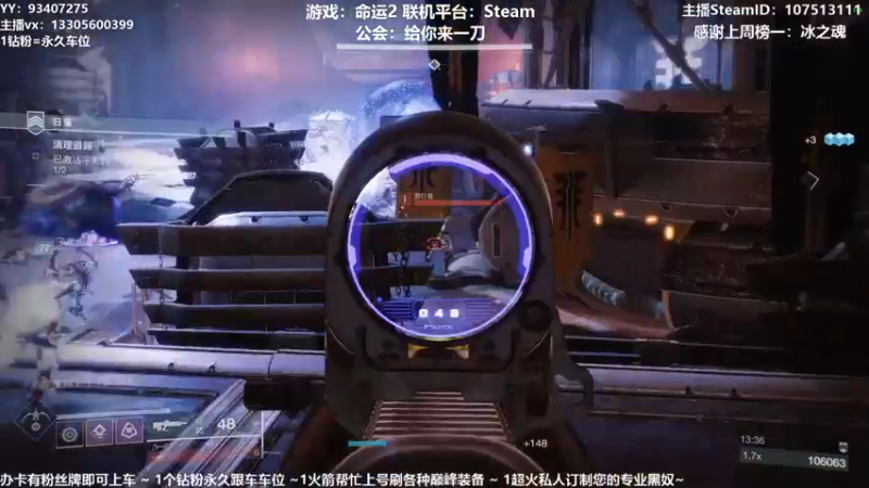 【2021-08-30 15点场】六爷直播：命运2新赛季出啦！神隐赛季欢迎小伙伴！
