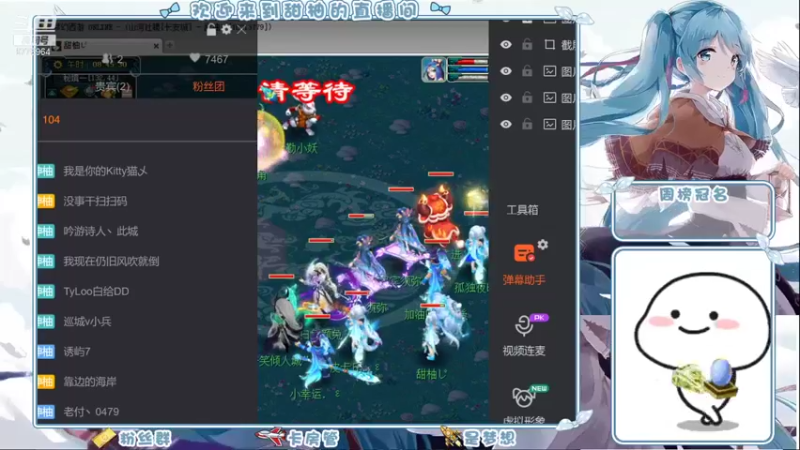 【2021-09-01 08点场】梦幻甜柚：红手小柚长安城29刷起来