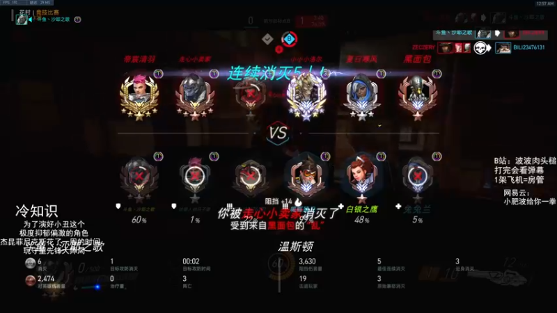 【2021-09-01 00点场】我的猫叫肥波：人类高质量自由人的直播间被找到了
