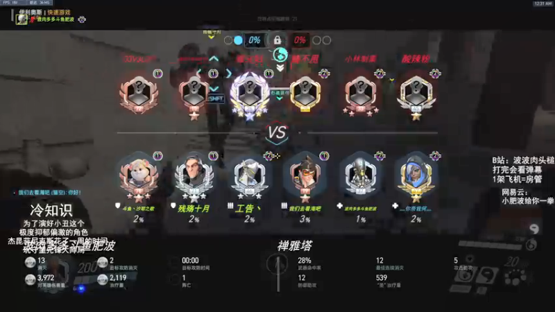 【2021-09-02 00点场】我的猫叫肥波：人类高质量自由人的直播间被找到了