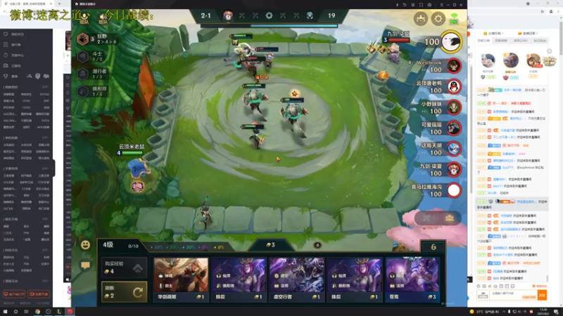 【2021-09-02 15点场】迷离之道丶：迷离劫:双倍亲密度