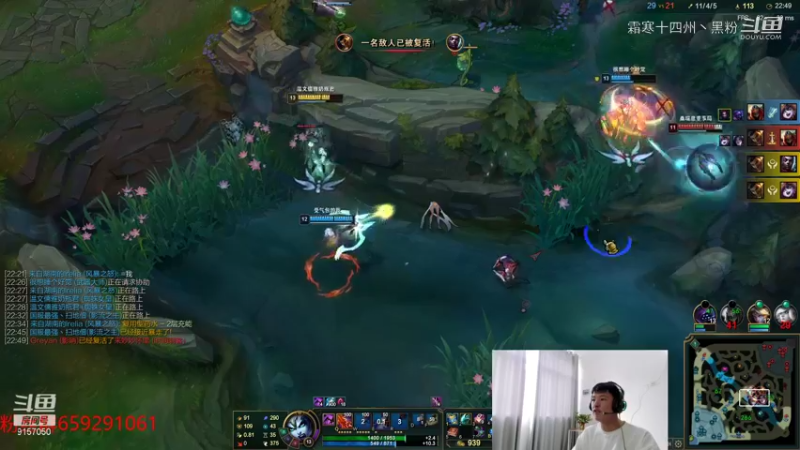 超赞联盟主播 (424)