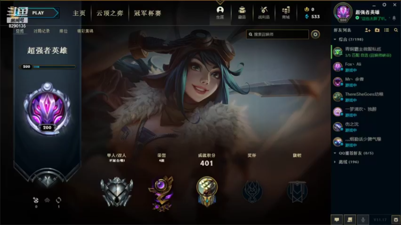 【2021-09-01 21点场】鹏亿i：超级赛亚人 8290135