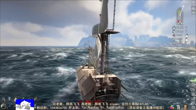 【2021-09-01 19点场】三时小周每娘娘：下一站停靠哪个岛？ATLAS