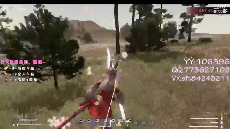 【2021-08-30 20点场】白狄嘟：小白:小白:新手上路!pubg!我来了!