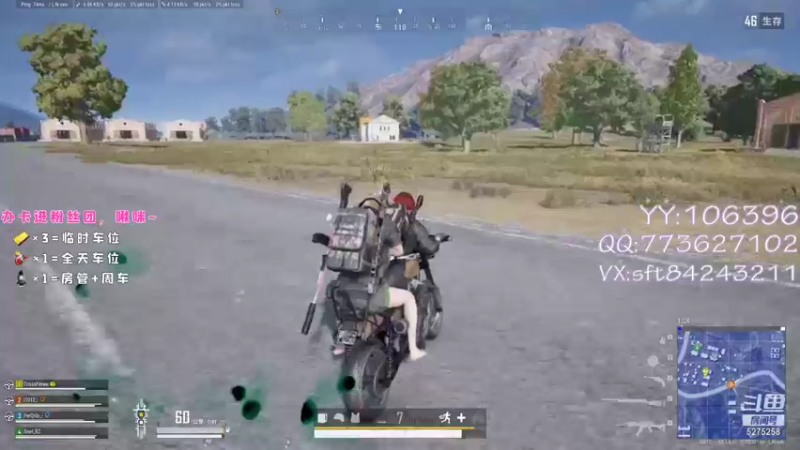 【2021-08-29 13点场】白狄嘟：小白:小白:新手上路!pubg!我来了!