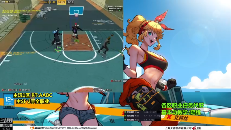 【2021-09-02 01点场】BipolaREEEEEE：究极折磨王高强度在线帮戒网瘾~