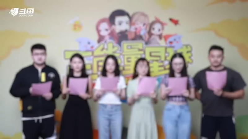 斗鱼正能量主播《谁是最可爱的人》朗诵