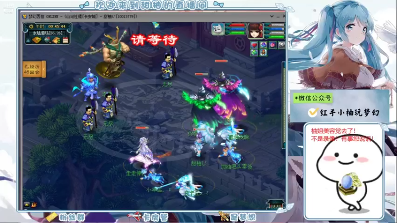 【2021-09-02 00点场】梦幻甜柚：红手小柚长安城29刷起来
