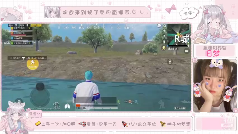 【2021-09-01 13点场】桃子乖：【有车位】重新认识一下吧