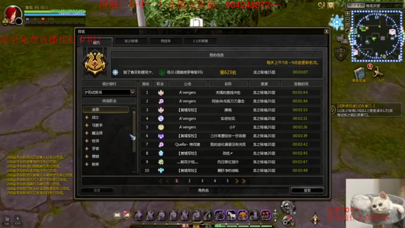 【2021-08-30 02点场】小伊小一：伴剑而生，仗剑为皇！华中剑皇