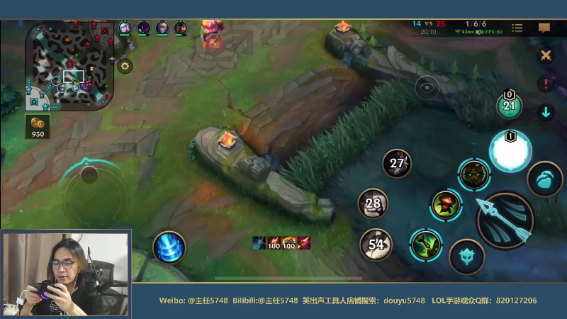 【LOL手游】主任5748的精彩时刻 20210902 00点场
