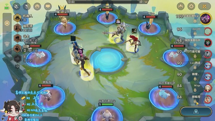 六仙灵三环形成功吃鸡分段2（尘无心）