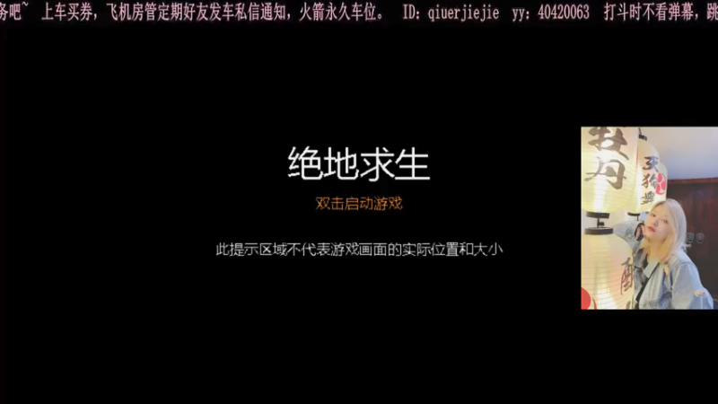 【2021-08-31 18点场】扛刀少女球：比奇堡名媛的救赎