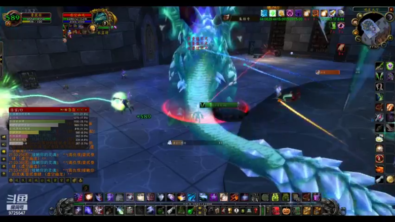 用户5259761607的精彩时刻 20210902 21点场