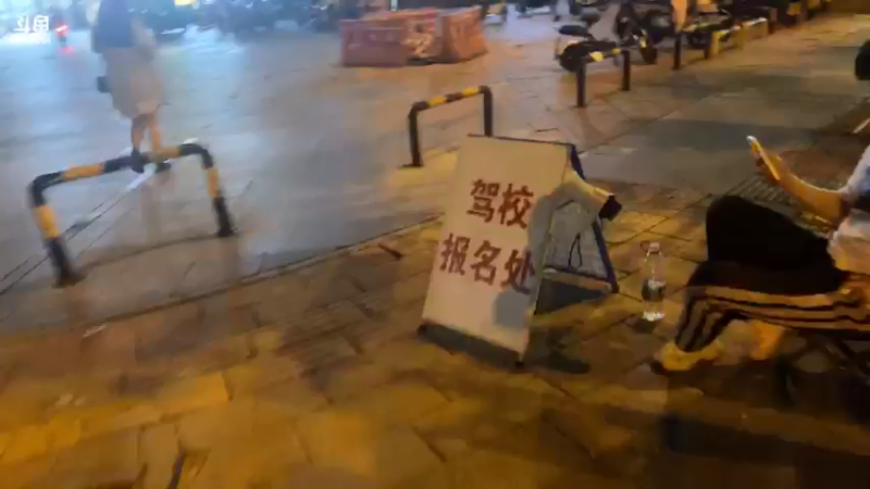 【2021-09-02 20点场】黑人毅：晚上练个胸