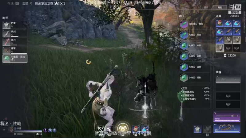 【2021-09-02 17点场】惊蜇：惊蜇：梦的起点-天人城