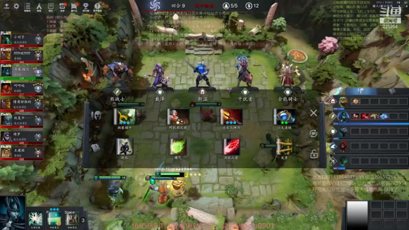 【2021-09-01 21点场】0o桂总o0：原子战争 沙包训练夏令营欢迎上车~