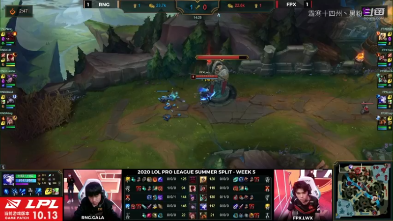 RNG vs FPX 第三局 (15)