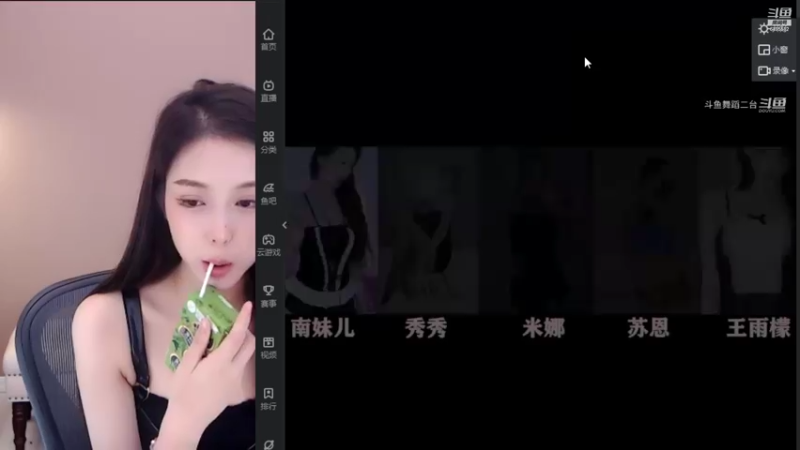 【2021-09-02 19点场】Chance喵：遇见你的每一天都很快乐~