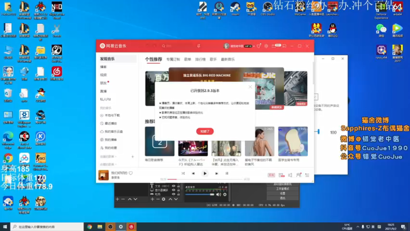 【2021-09-02 18点场】错觉老中医：【错觉】天赋玩家 久违的单排
