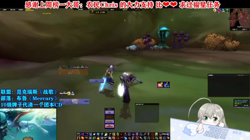 【2021-09-01 17点场】Cos奈亚子：布鲁的声优御姐