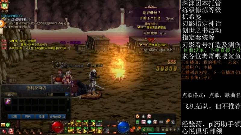 【2021-08-30 15点场】全力以赴就好了：刃影冲冲冲