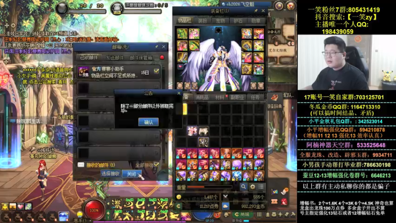 【2021-09-02 20点场】一笑zy：金秋套来啦~好多新东西 回归咯