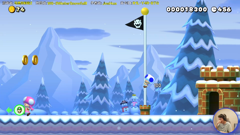 【马里奥制造】超级小桀的精彩时刻 20210902 14点场