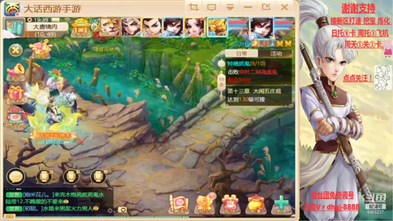 【2021-08-31 19点场】黑糖真猪：事出反常必有妖