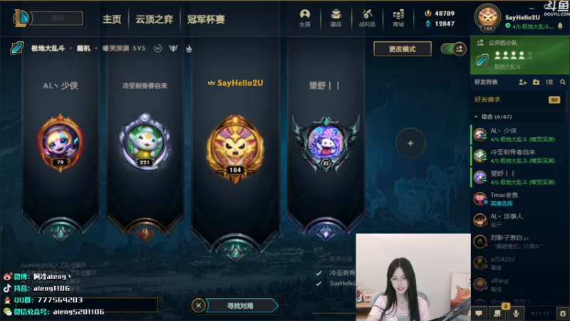 【2021-09-02 00点场】阿冷aleng丶：今天双倍亲密度喔~