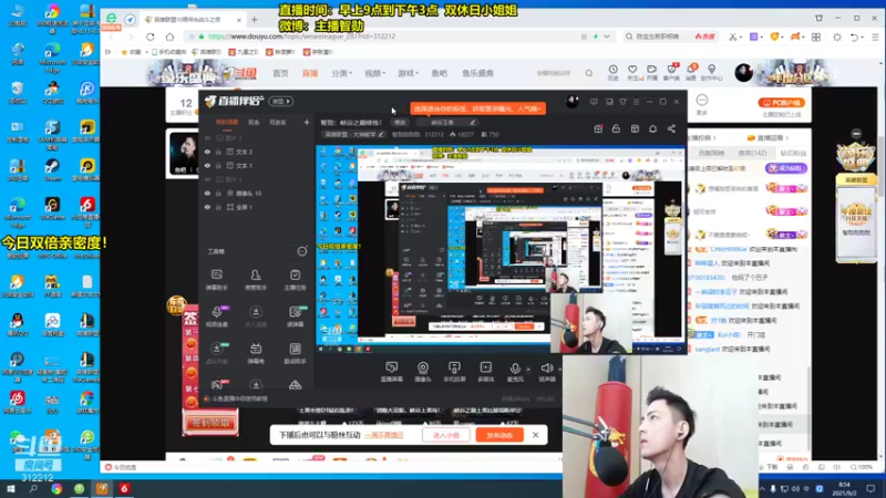 【2021-09-02 08点场】智勋勋勋勋：智勋：峡谷之巅修炼！