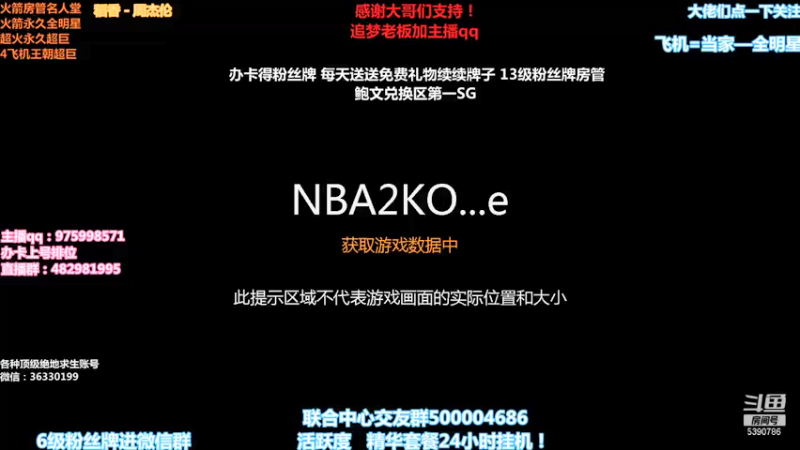 【2021-09-02 19点场】PE田田：鲍文兑换区第一SG！海耶斯FW