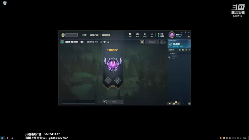 【2021-09-01 21点场】小君盖伦King：上单盖伦排位~