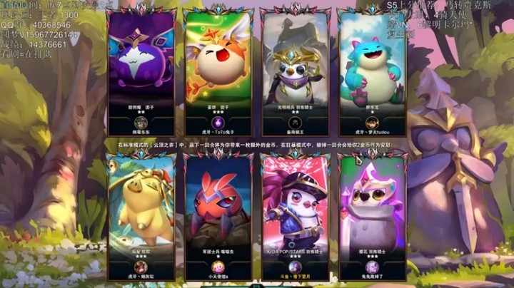 【雪下望月7】三星厄斐琉斯铁甲骑士惜败
