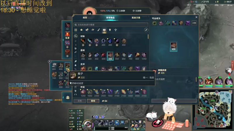 【2021-09-01 22点场】章发财丶：天将降大任于斯人也~