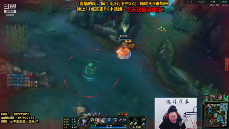 【2021-08-29 23点场】你的大湿兄zZ：随机连麦PK小姐姐~